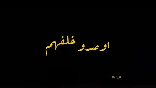كما يقال الذين مضو في الغياب الكبير نسونا كرومات شاشه سوداء بدون حقوق    دندنها
