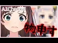 Download Lagu AI Has Something To Point Out