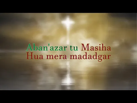 Lyricspandits: The Best Way To Explore Lyrics With Meannings Latest Bhajan Lyrics