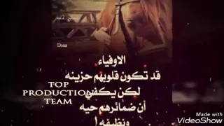 خانك زمانك ابو الوفا 