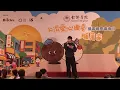 荃灣荃新天地 吳業坤 - 陽光點的歌 (Live)@ 仁濟愛心曲奇暖萬家2025揭幕禮暨義賣日 2025.11.1
