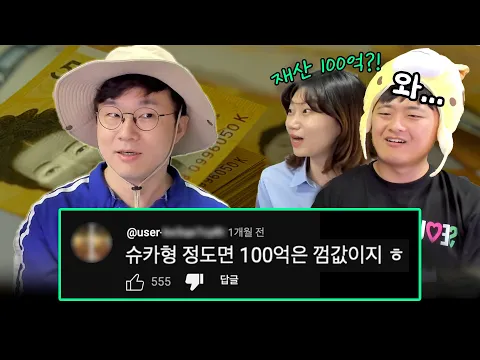 Download MP3 300만 유튜버의 세금 고민