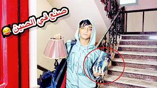 لما امك تشتري حجات من الصينيين      القيصر دندنها