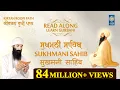 Download Lagu Sukhmani Sahib | Kirtan Roopi | Punjabi English Hindi Read Along | Learn Path | Amritt Saagar
