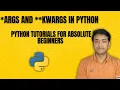 args and kwargs In Python Python Tutorials For Absolute Beginners