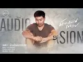 มันบ่แม่นของง่าย - บิว สงกรานต์【AUDIO VERSION】