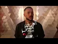 اغنية العربي اصلي غناء ويجز (سرعة 1.2) عظمة