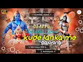 Download Lagu Kude Lanka Me Bajrangbali EDM Trance Dance Mix 2023 Dj Appu | DJ Official
