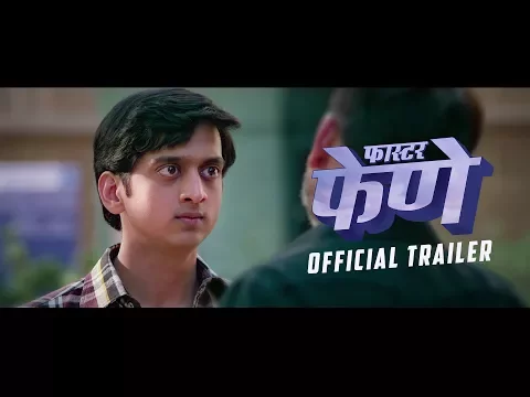Faster Fene Trailer | Amey Wagh | Riteish Deshmukh | Zee Studios