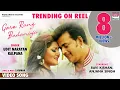 Download Lagu Gore Rang Badaniya #ravikishan #anjanasingh #uditnarayan #kalpana | BHOJPURI SONG #bhojpuri