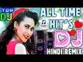 Lagu New Hindi Dj Song💜 || Top Dj | Best Hindi Dj Song | Hard Bass | New Dj Remix💜🔥 | Dj Remix Song 2024