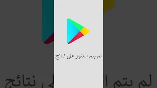 رسميا    وداعا  ماين كرافت            دندنها