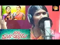 Download Lagu SEEMA DASARA CHINNODU FULL SONG 4K | FOLK SONG 2023 |SINGER USHAKKA LIVE SINGING RECORDING STUDIO