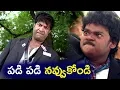 Download Shakalaka Shankar Vennela Kishore Non-Stop Comedy Scenes - Ultimate Telugu Comedy Scenes mp4 3gp mp3 videos - waplic