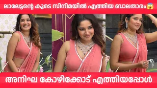  anikha surendran calicut malabar gold