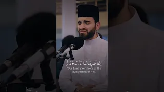 وَعِبَادُ ٱلرَّحۡمَٰنِ من سورة الرحمن بصوت عبيدة موفق دندنها