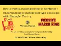 Understanding of custom post type code logic with Example Part - 4