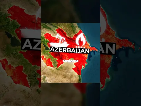 Почему у Азербайджана - одна из лучших географий?🇦🇿