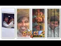 Download Lagu 🤬NEW TRENDING BOY'S ATTITUDE VIDEO EDITING KANNADA IN ALIGHT MOTION NEW VIDEO EDITING #alightmotion