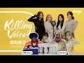 Download Lagu GFRIEND - Killing Voice - Reaction