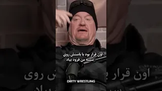 وقتی دماغ آندرتیکر توسط باسن میشکنه 