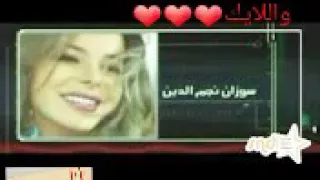 شارة مسلسل الهاربة على أغنية كيف بدك اني تغيب   دندنها