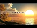 Alipin Ako - Liezel Garcia (Lyrics)