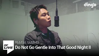 Download [ENG] 저스디스(JUSTHIS) - Do Not Go Gentle Into That Good Night II | [DF LIVE] JUSTHIS, 콰이, 던말릭, 공공구 MP3