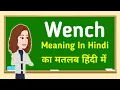 Wench meaning in hindi Wench
