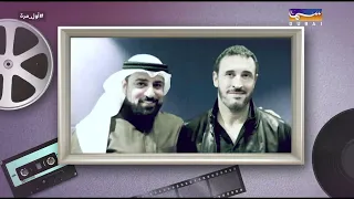 أول مرة الحلقة 12 مع الفنان خالد ناصر رمضان 2019 