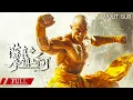 Download Lagu FULL 功夫大师一拳制敌，赤手硬刚亡命徒！《陈真之拳镇山河 Shocking Kunfu of Chenzhen》动作|功夫 Multi SUB