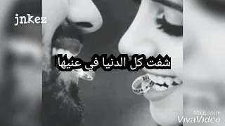 هايبر باند لو شفتوها دندنها