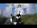 Download Lagu Jadi Yang Kuinginkan - Vierra (speed up)