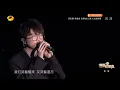 Lagu 【纯享】毛不易《无问》温暖动人 恰如一封“音乐情书”《2020青春芒果夜》【湖南卫视官方HD】