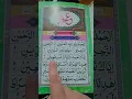 Download Lagu #egzonibrahimi #quran #alquran #short #shortvideo #viralshorts