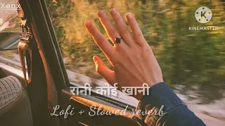 rani koin khani lofi reverb xenx pradeeppandeychintu aksharasingh