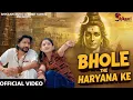 Download Lagu Bhole The Haryana Ke - Neenu Sindhar | Monika Mishra | Komal Chaudhary | Bhole Baba Song
