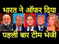 Download Lagu ब्रिटेन ने हैरान किया टीम भेज दी, जो बात भारत समझाने की कोशिश कर रहा था वो समझ आई नहीं..पीएम मोदी।