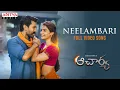 Download Lagu Neelambari Full Video Song - Acharya​ | Megastar Chiranjeevi, Ram Charan​, Pooja Hegde | Mani Sharma