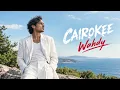 Cairokee - Wahdy | كايروكي - وحدي | كلمات الأغنية كاملة