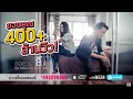Download Lagu ขอเวลาลืม - Aun  Feeble heart   Feat. Ouiai [OFFICIAL LYRIC]