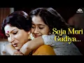 Download Lagu Soja Meri Gudiya | Alka Yagnik | Anand Milind | Maa Beti | Bollywood Hindi Songs