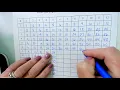 Making a Multiplication Chart 1-12