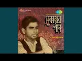 Download Lagu Shyana Shiyare Bhorer Pakhir Rabe