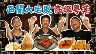 High-End Cantonese Cuisine Brian takes Korean muscle god actor Peter Lee out for Dim Sum and