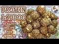 PROTEIN LADDOO || HEALTHY LADDOO RECIPE FOR WOMEN | #foodiespoint #healthyrecipe #womenspecialrecipe