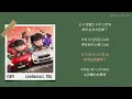 [韓 / 繁中字] Leellamarz, TOIL - STORY