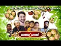 Momo House Pullad Pathanamthitta New Tasty Momo s Restaurant at Pathanamthitta