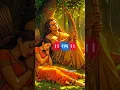 Lagu जैसे सीता के राम जैसे राधा के श्याम ❣️ ||#ram #radha #krishna #shitaram