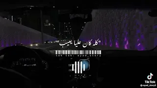 حصريا عشت فيكي يا دنيا طيب عصام صا صا 2023  حصريا عشت فيكي يا دنيا طيب عصام صا صا 2023